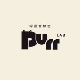 Purr Lab 呼嚕實驗室